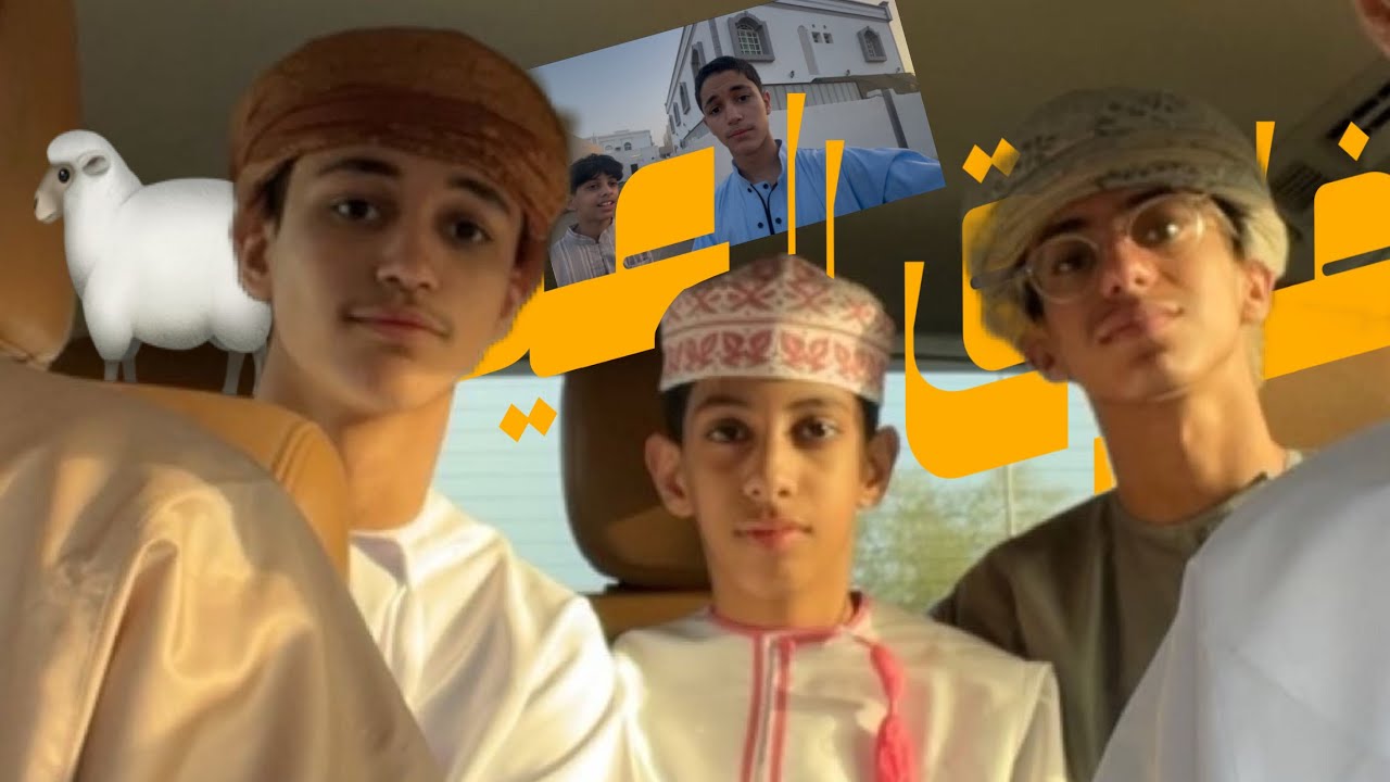 اخيرا فلوق العيد !!!