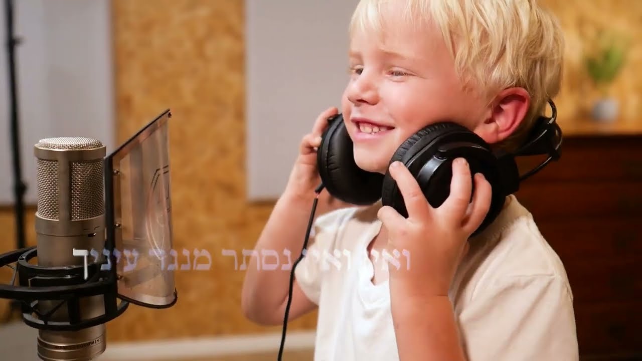 אתה זוכר - משפחת הרשקוביץ