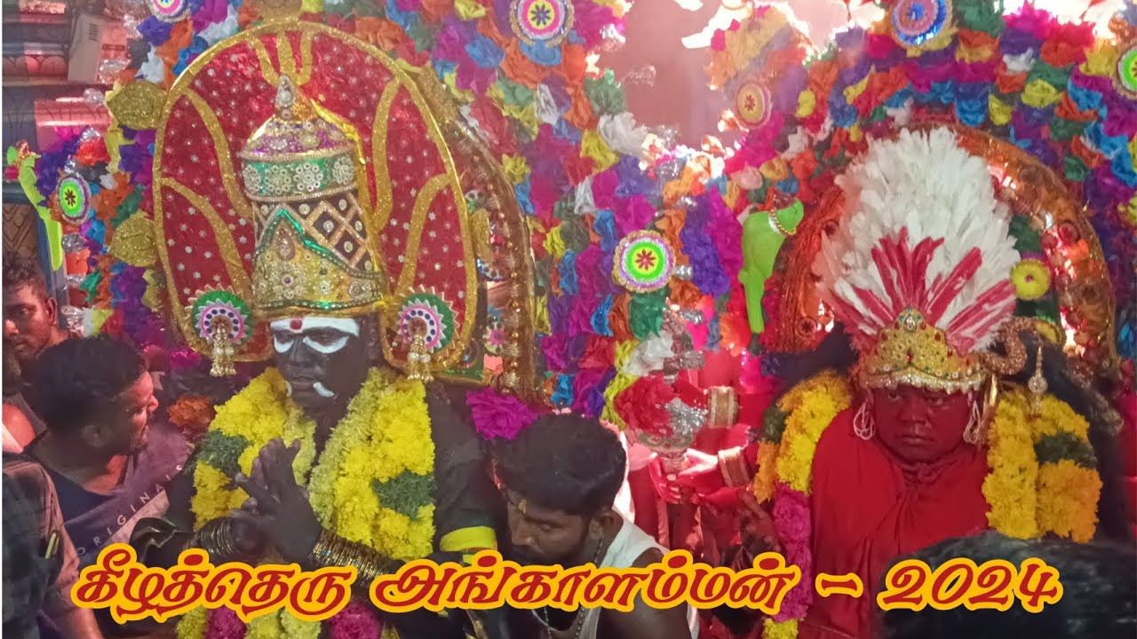 💥#2024 கீழத்தெரு அருள்மிகு ஸ்ரீ அங்காளபரமேஸ்வரி ஆலய மகாசிவராத்திரி மயானசுரை 2024🔱💥