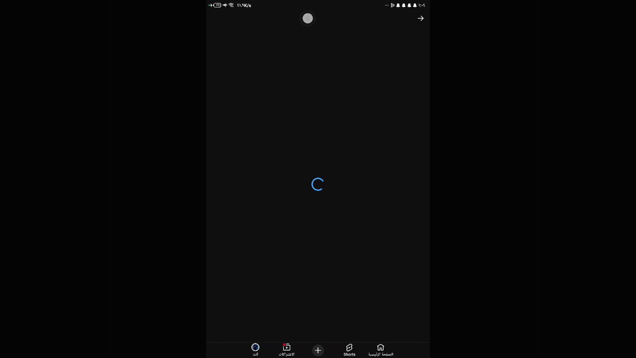 ٥ مارس، ٢٠٢٦