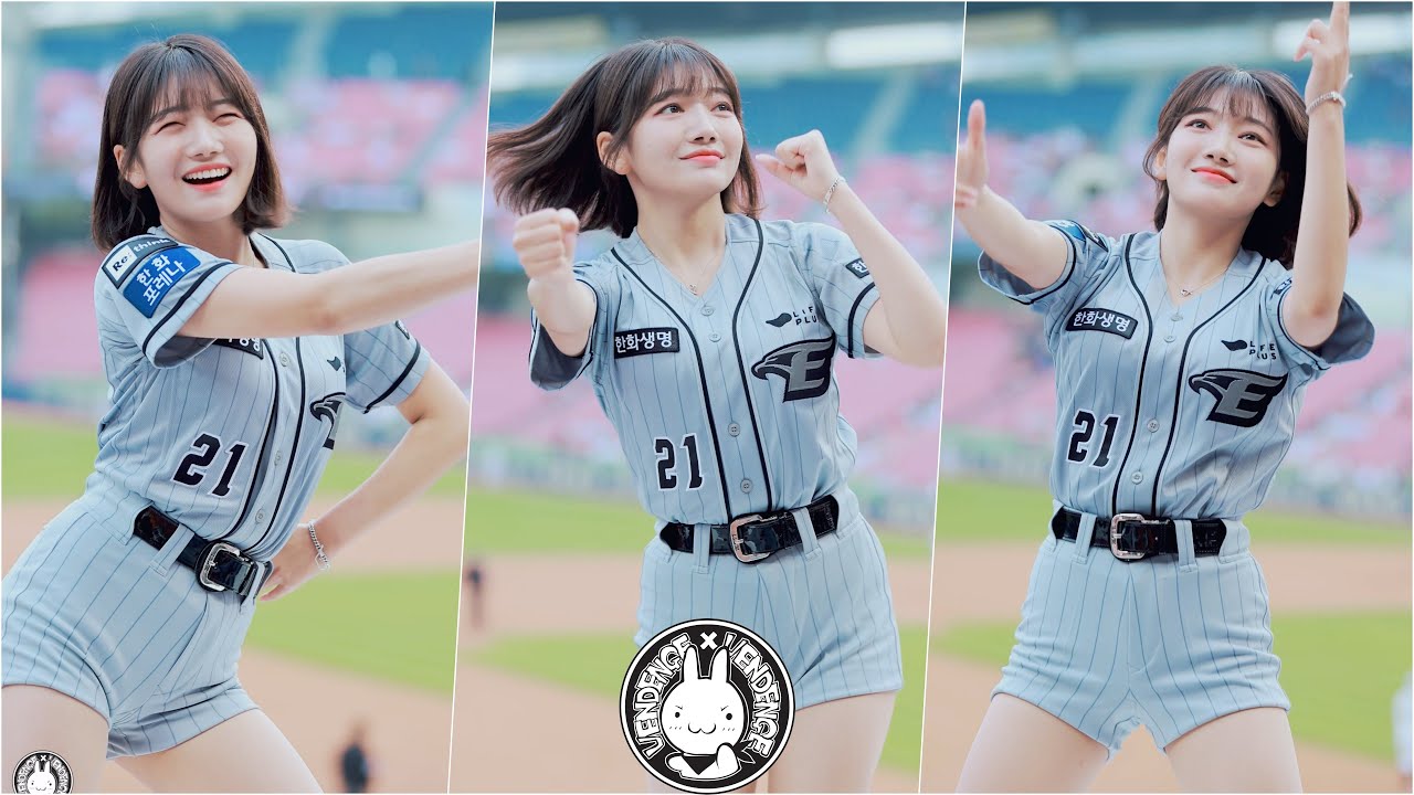[4K] 230607 치어리더 박소영 직캠 '응원 리액션 모음' Park Soyoung Fancam @한화이글스 프로야구  By 벤뎅이