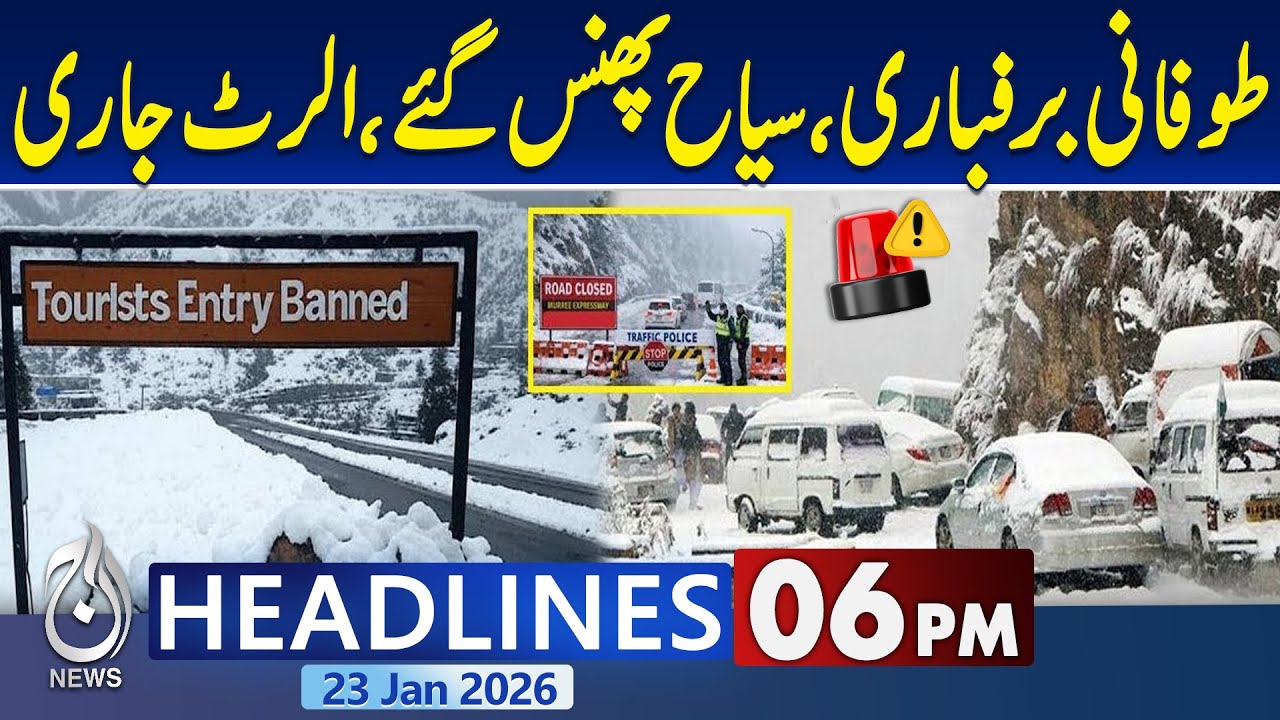 Severe Cold and Snow Sweep Pakistan; Murree, Parachinar, Quetta Shatter Records | 6PM News Headlines
