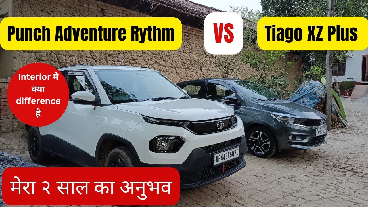 Punch Adventure Rythm vs Tiago XZ plus || Interior Comparison || Vaahan Mantra