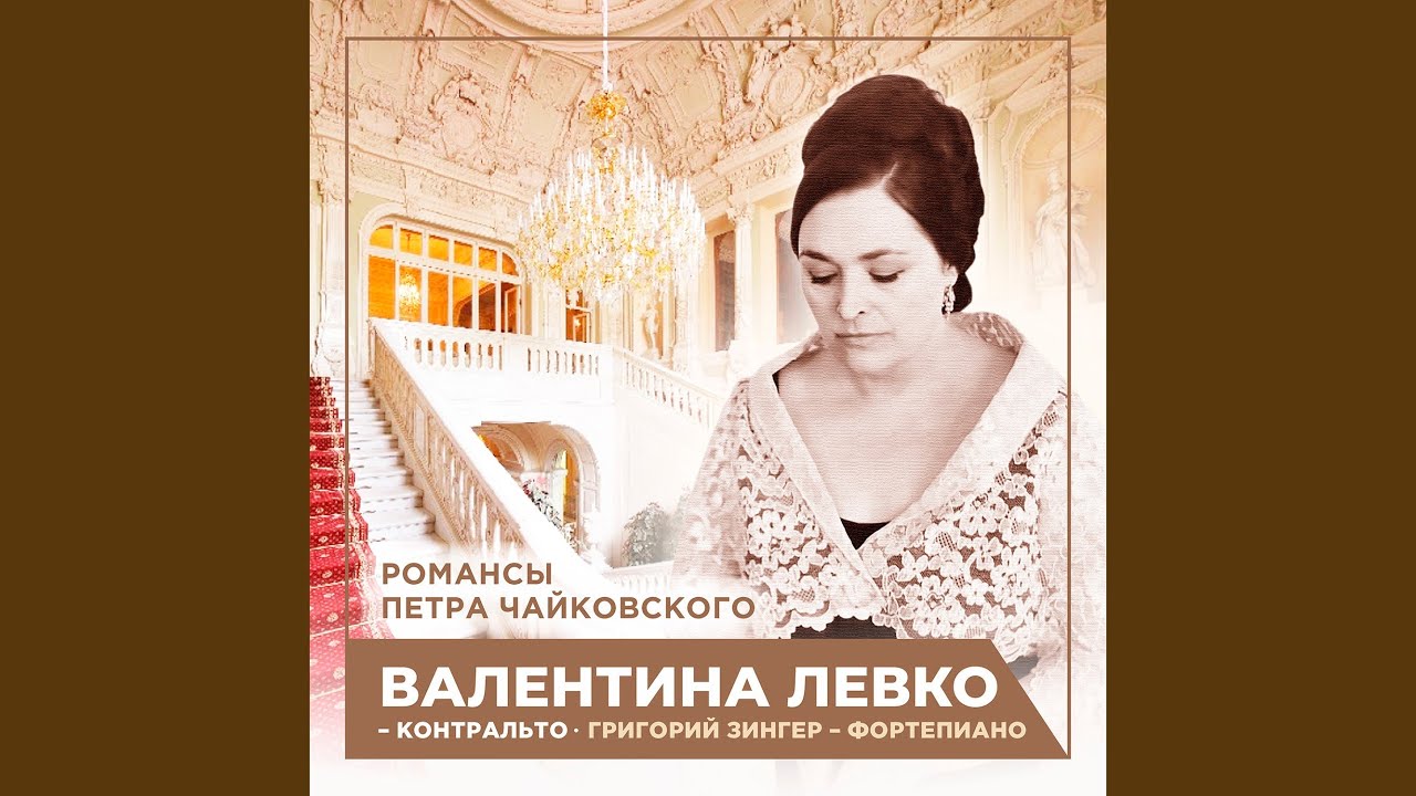 Он так меня любил