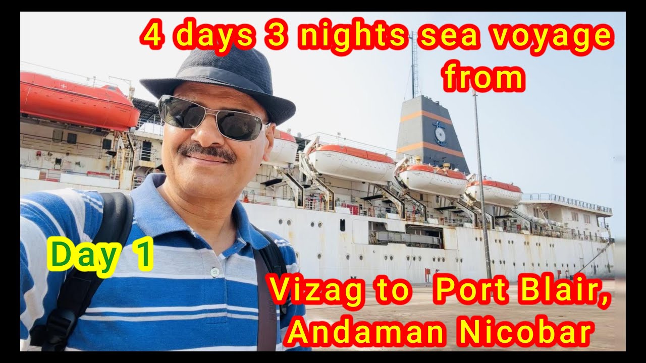 Andaman & Nicobar Islands| Vizag to Port Blair by Cruise|4 दिन 3 रातों की समुद्री यात्रा #SwarjDweep