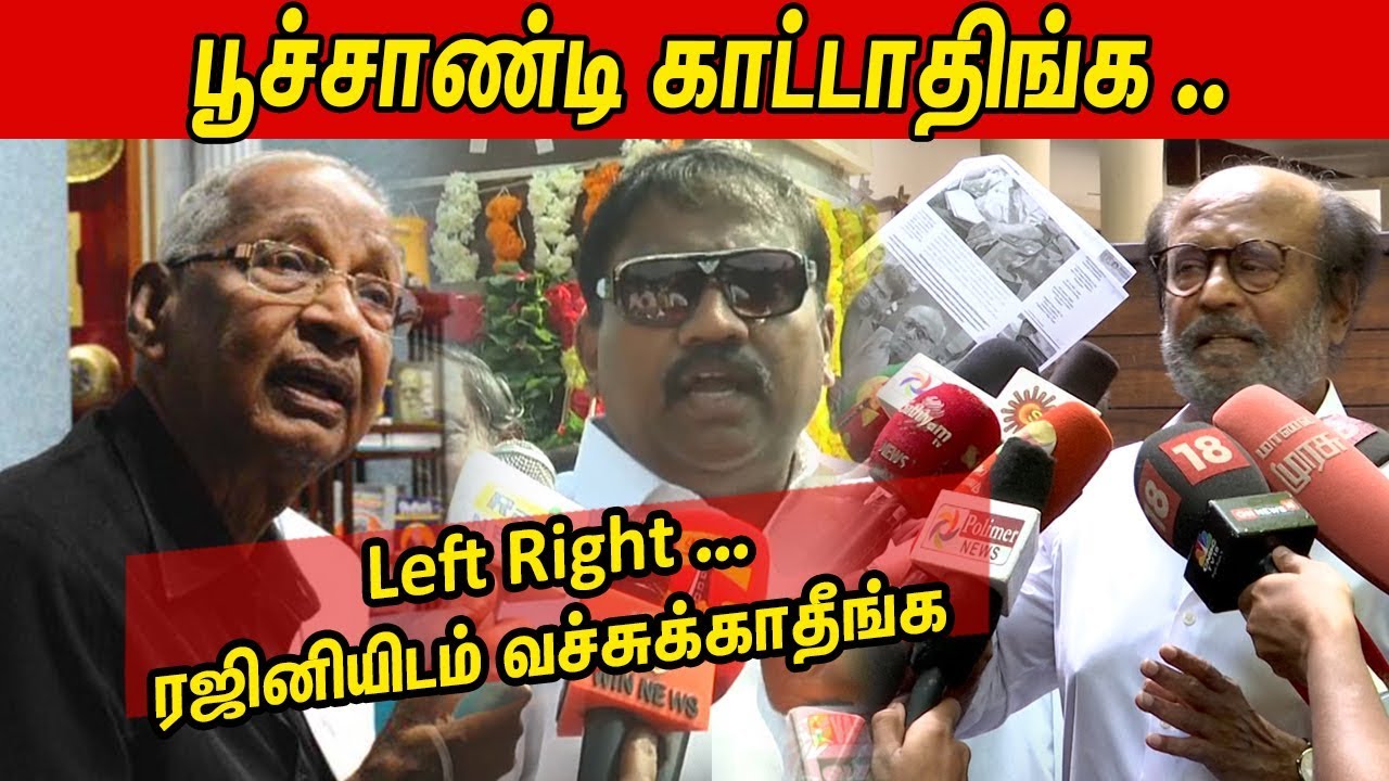 Karate Thiagarajan Latest about Rajininikanth  Speech | Tamil News | CineNXT