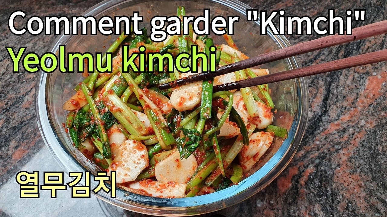 Yeolmu kimchi [Radis kimchi], Comment conserver Kimchi?, 열무김치 [순무김치], sotopom