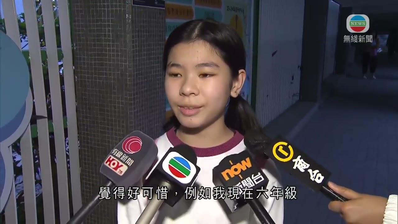 香港無綫｜香港新聞｜14/3/2025 要聞｜殺校｜黃大仙天主教博智小學新學年不獲批開辦資助小一　有學生感可惜