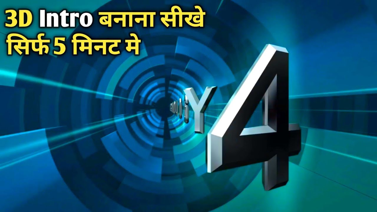 YouTube Channel Intro Kaise Banaye (हिंदी) | How To Make YouTube Channel Intro On Mobile | Flixpress