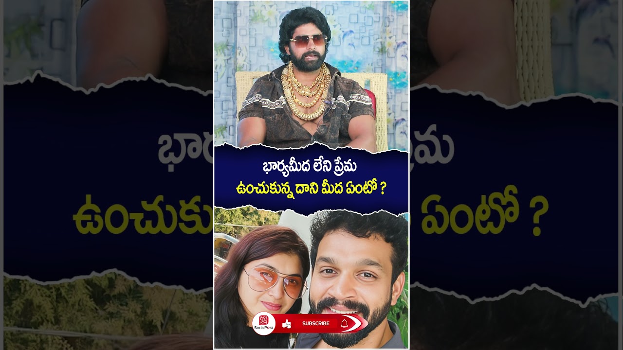 Old City Surya Bhai Reveals Shocking Facts Of #pavithrajayaram & #chandrakanth | #shorts #ytshorts