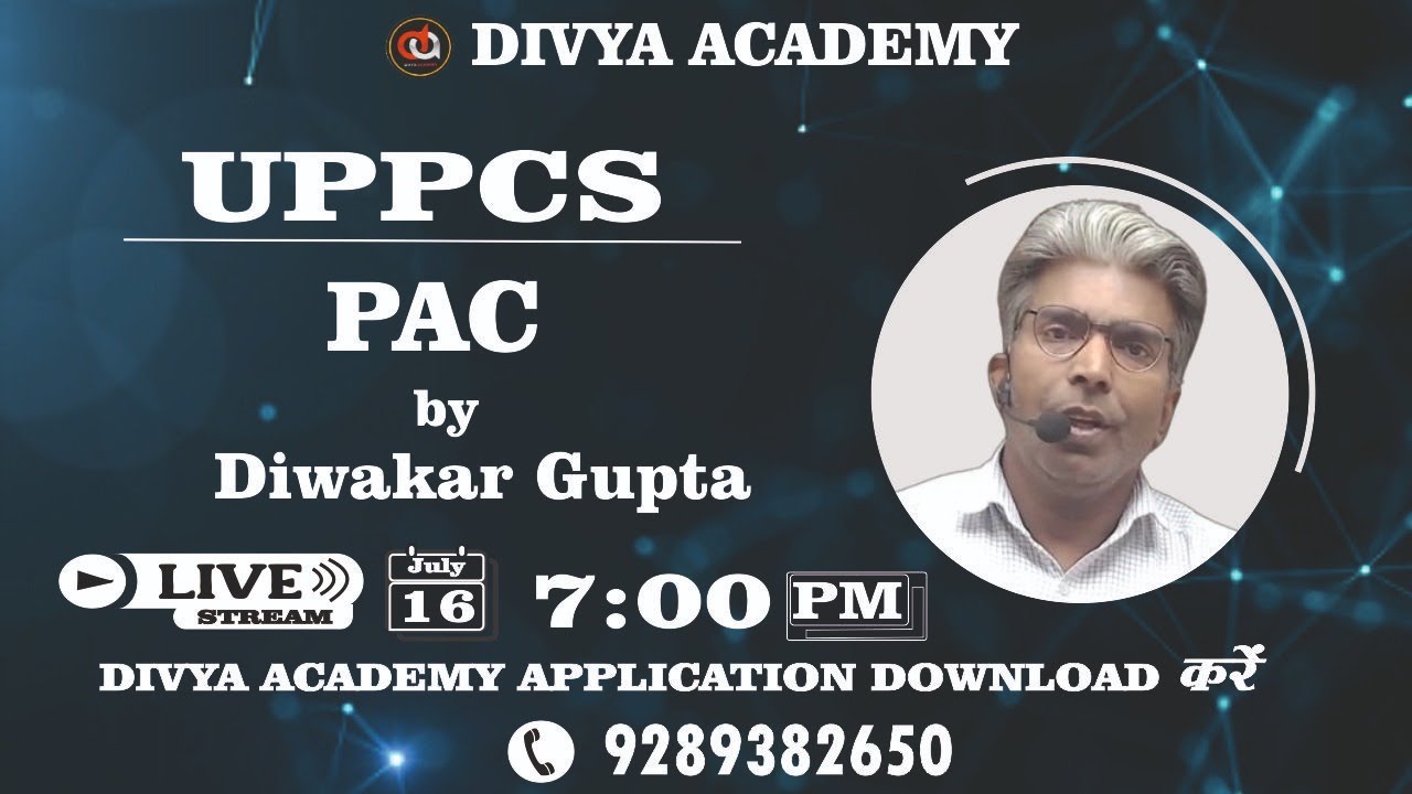 UPPCS Paper - 5th (PAC) Pradeshik Armed Constabulary by Diwakar Gupta Sir