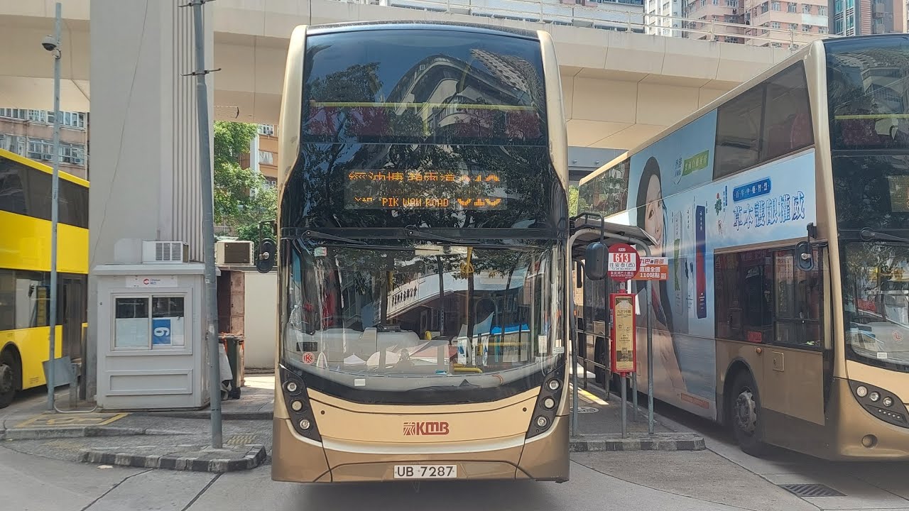 [天氣又曬又凍😵‍💫]九巴 K-297 ATENU985(UB7287)@613 筲箕灣➡️安泰邨西(和泰樓)(上層展望)