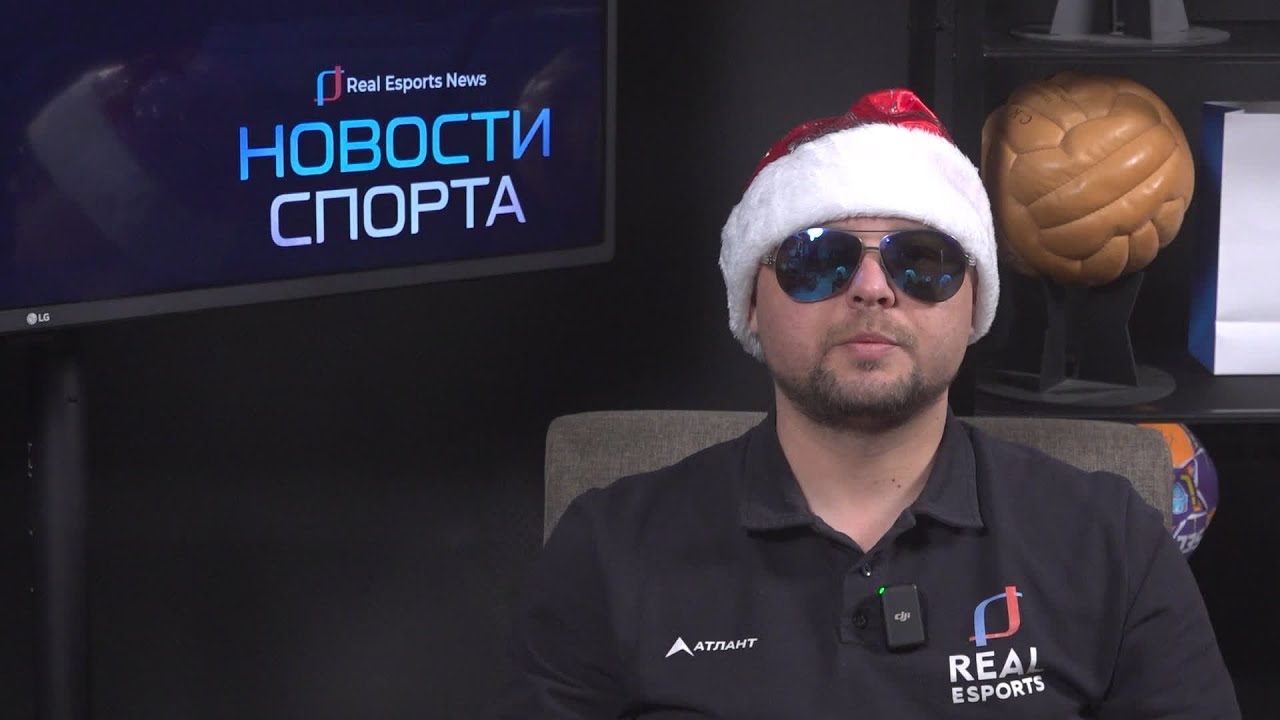 Новости спорта | Водное поло | Футбол | Гандбол | Чир спорт | Хоккей | Киберспорт | Детские новости
