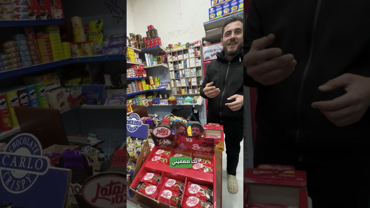 مو متأكدين شو كنا متوقعين…بس اللي شفناه أكبر من هيك.احضروا للنهاية 👀