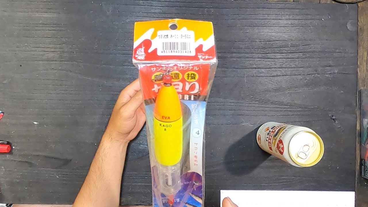 【既製品のサヨリ仕掛け】を【絡み激減仕様】に改造する！