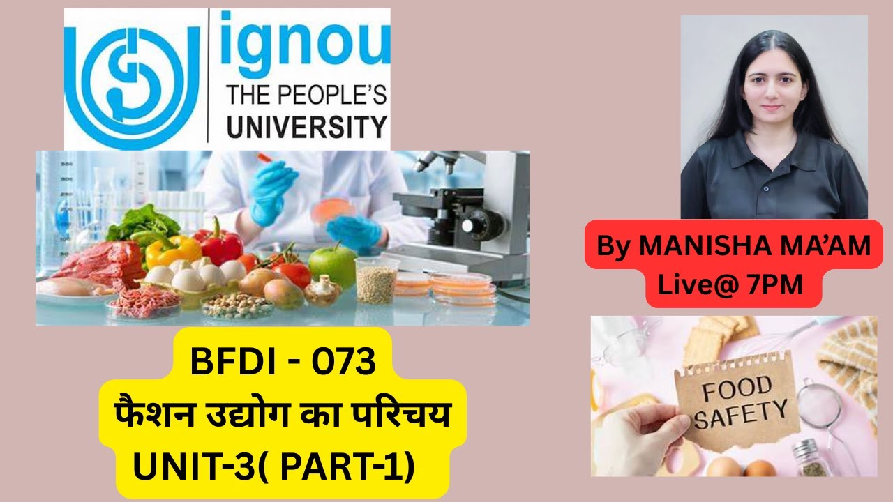 IGNOU  HINDI  #  BFDI–073 : INTRODUCTION TO FASHION  INDUSTRY  #  DECEMBER EXAMINATION 2025