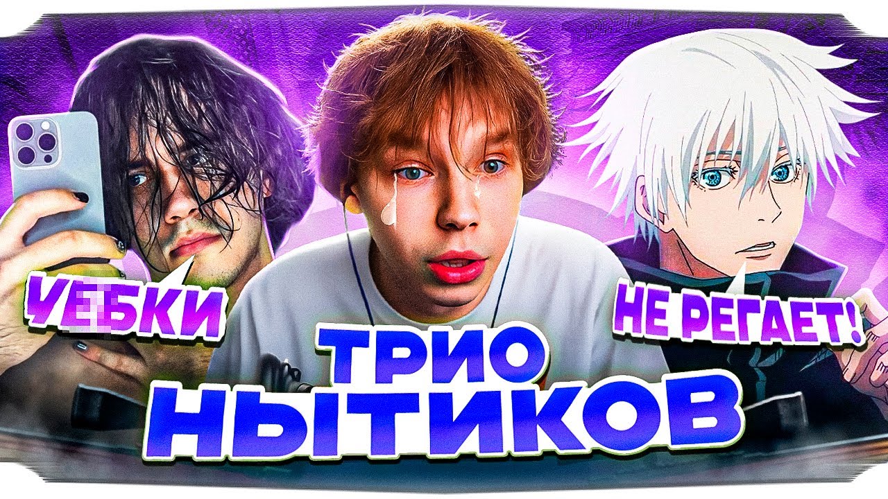 СТРОГО, СКАЙ и СТАС9 ТРИО НЫТИКОВ в СБОРЕ! / САМАЯ НОЮЩАЯ КОМАНДА в CS2! / STROGO CS2