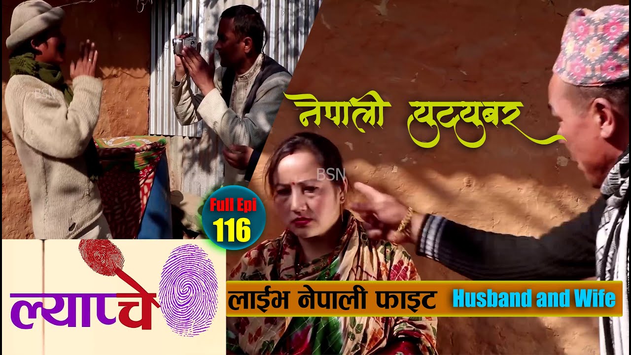 New Nepali Comedy Series 