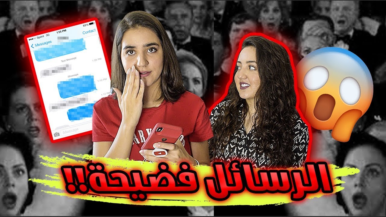 ماذا يوجد في جوالي؟؟ (برامج لأول مرة تسمع عنها!!)