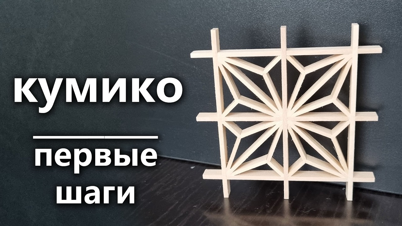 Мое ХОББИ на балконе зимой