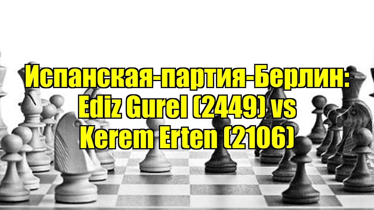 Испанская-партия-Берлин: Ediz Gurel (2449) vs Kerem Erten (2106)
