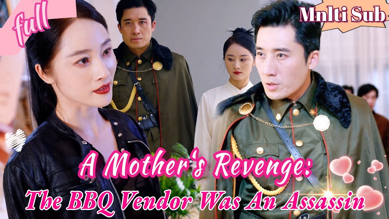 [ENG SUB]逃過霸凌，卻撞破豪門殺人現場！少女秦心然在車輪下翻滾求生，而遠處母親的身影已燃起烈焰——原來我媽媽，曾是華夏最鋒利的刀。#甜宠#最火短剧#女频