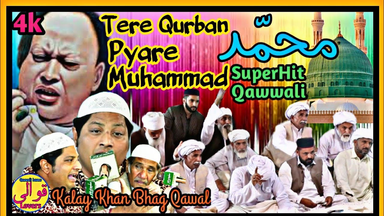TERE QURBAN PYARE MUHAMMAD - Kalay Khan Bhaag Qawwal - official version - new qawwali