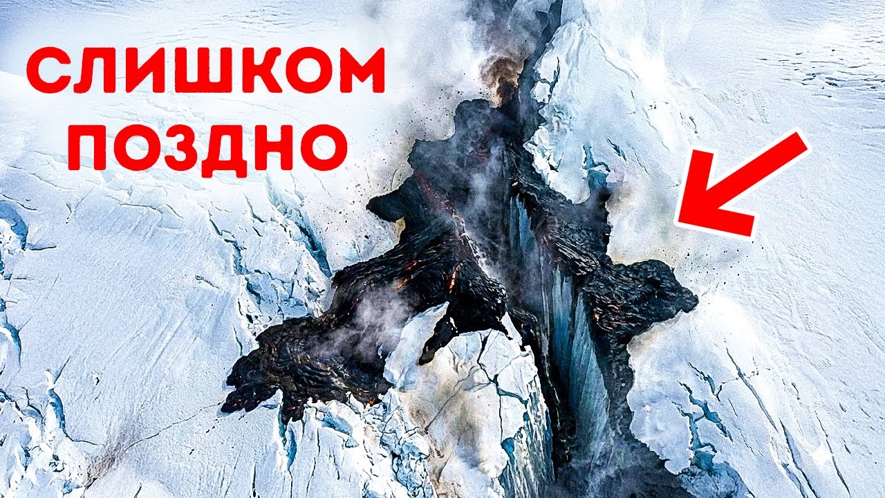 Что-то странное подо льдами Гренландии вызывает глобальную тревогу