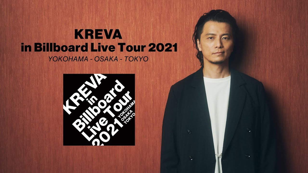 2021.6.16- 「KREVA in Billboard Live Tour 2021」Digest（For J-LOD LIVE）