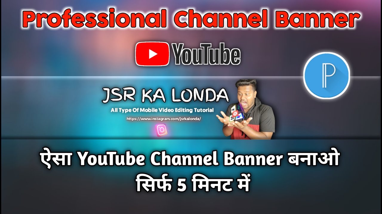Professional YouTube Banner on PixelLab || YouTube Channel Banner Kaise Banaye | PixelLab Editing