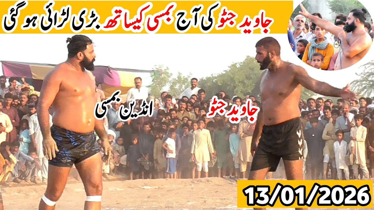Javed Jatto vs Bamsi | New Kabaddi Match 2026 | Javed Jatto New Kabaddi 2026 | Kabaddi Da Nazara