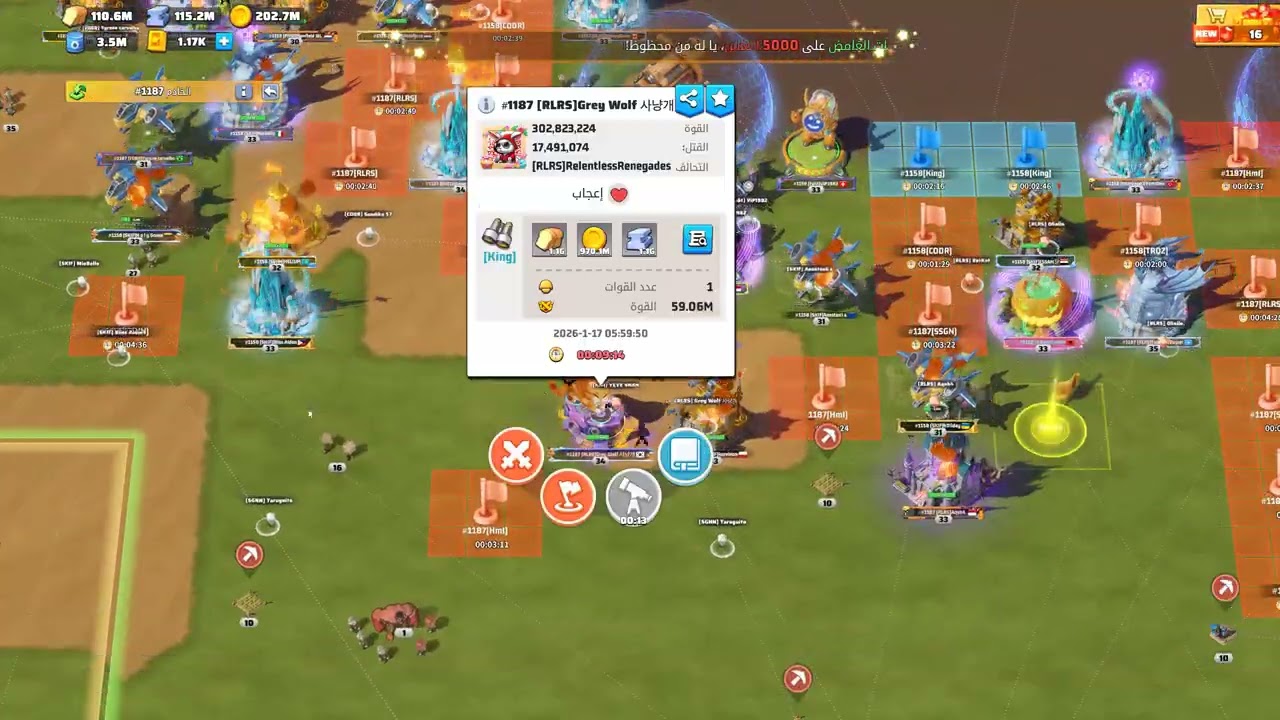 last war (1158 vs 1187) Capital war   الحرب الاخيرة حرب العاصمة النهائية