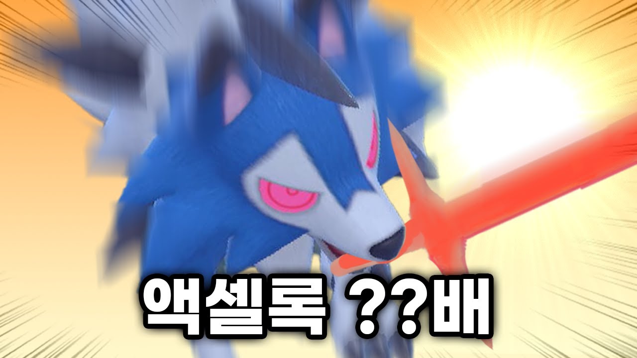 위력 ???의 선공기
