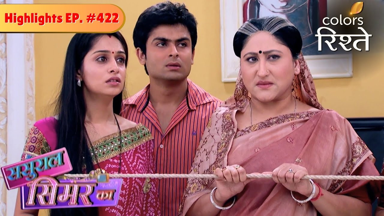 Khushi Insults and Sends the Priest Away | Sasural Simar Ka | Highlights | Episode 422