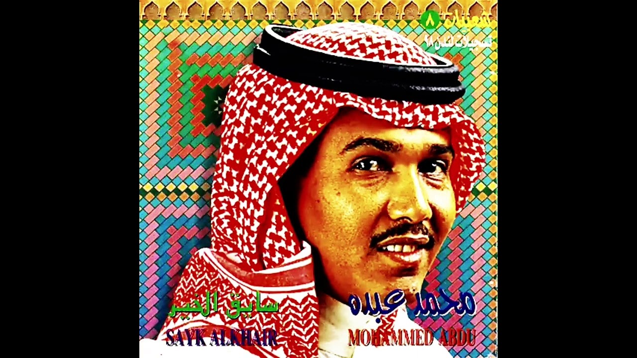 كفاني عذاب ( بطيء )