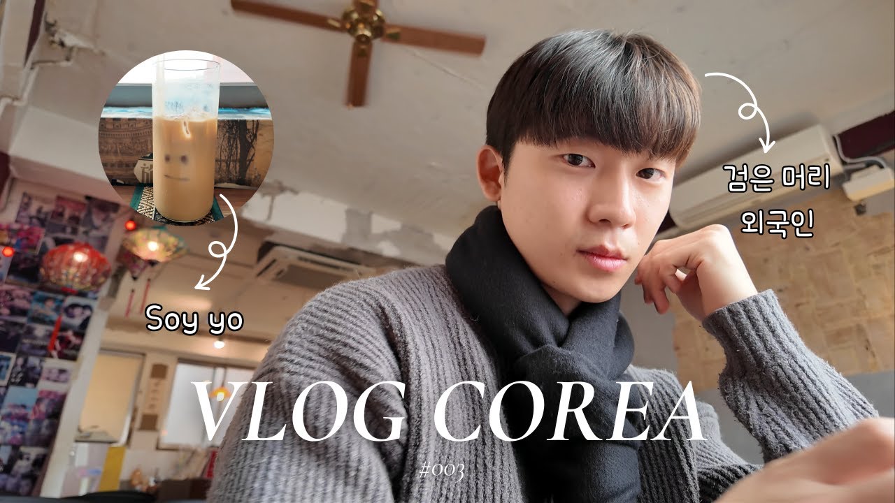 VLOG 🇰🇷 ¿Qué hago solo en Corea?ㅣComo con un cocinero de 3 estrellas(?) Michelin 😲ㅣCafes en Corea ☕