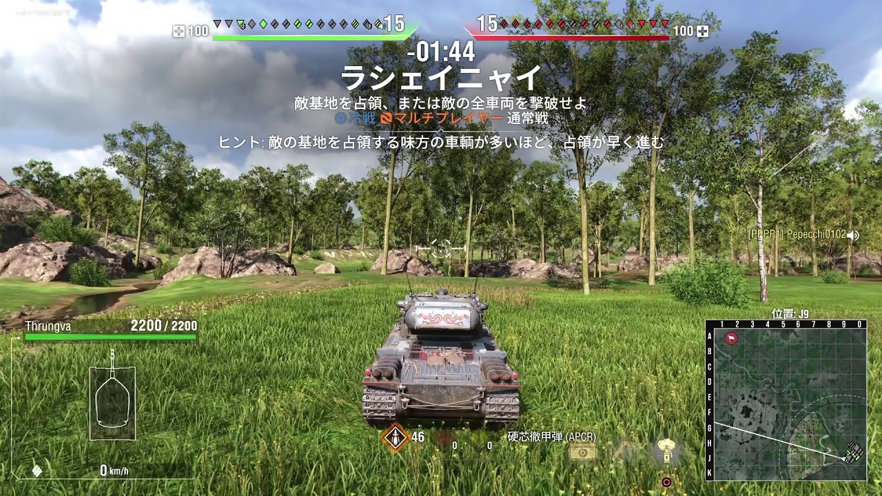 WOTやるで