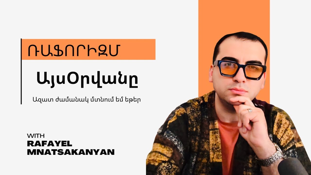 Ամերիկայից լավ լուրեր են գալիս։ Ինչ չի կարելի անել։