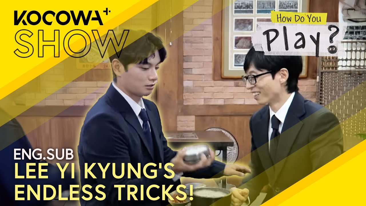 Lee Yi Kyung Has Tricks Yu Jae Seok Can’t Handle! | How Do You Play EP293 | KOCOWA+