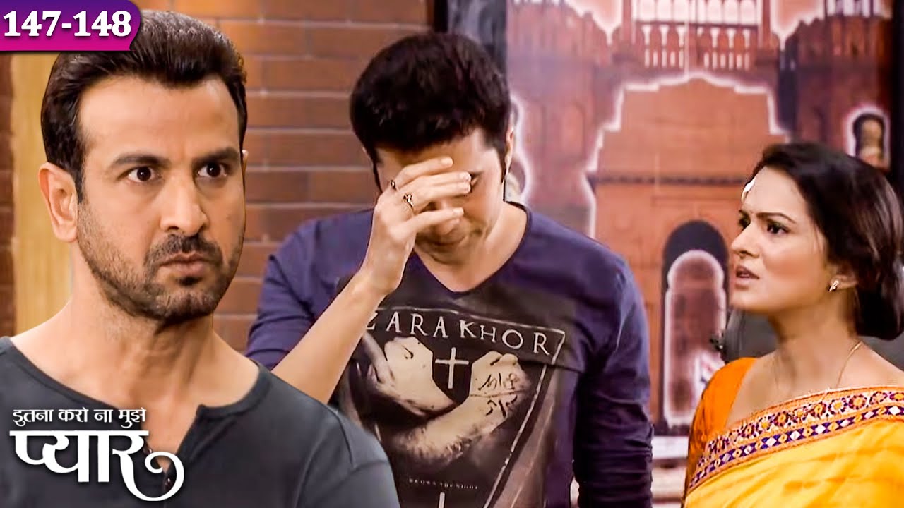 गुस्से में आकर नील ने डॉ. अमन को मारा थप्पड! | Itna Karo Na Mujhe Pyar | Ep 147-148