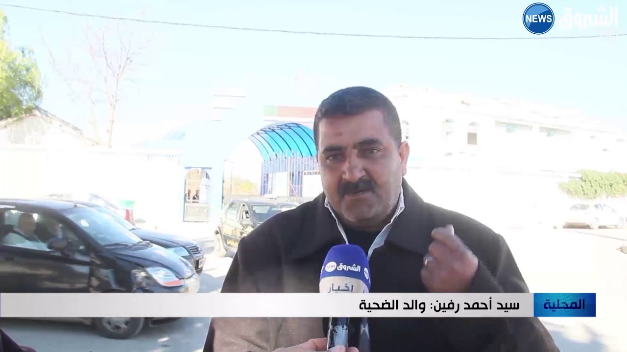 تيسمسيلت: وفاة مولود جديد وعائلته تتهم المصالح الطبية