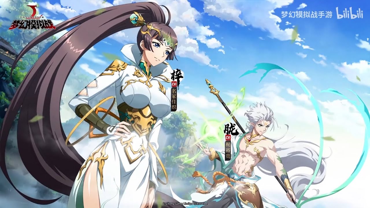 鶴野篇•梓 角色曲重磅發布！歌聲穿越千年時空，鳴奏萬物之音 夢幻模擬戰