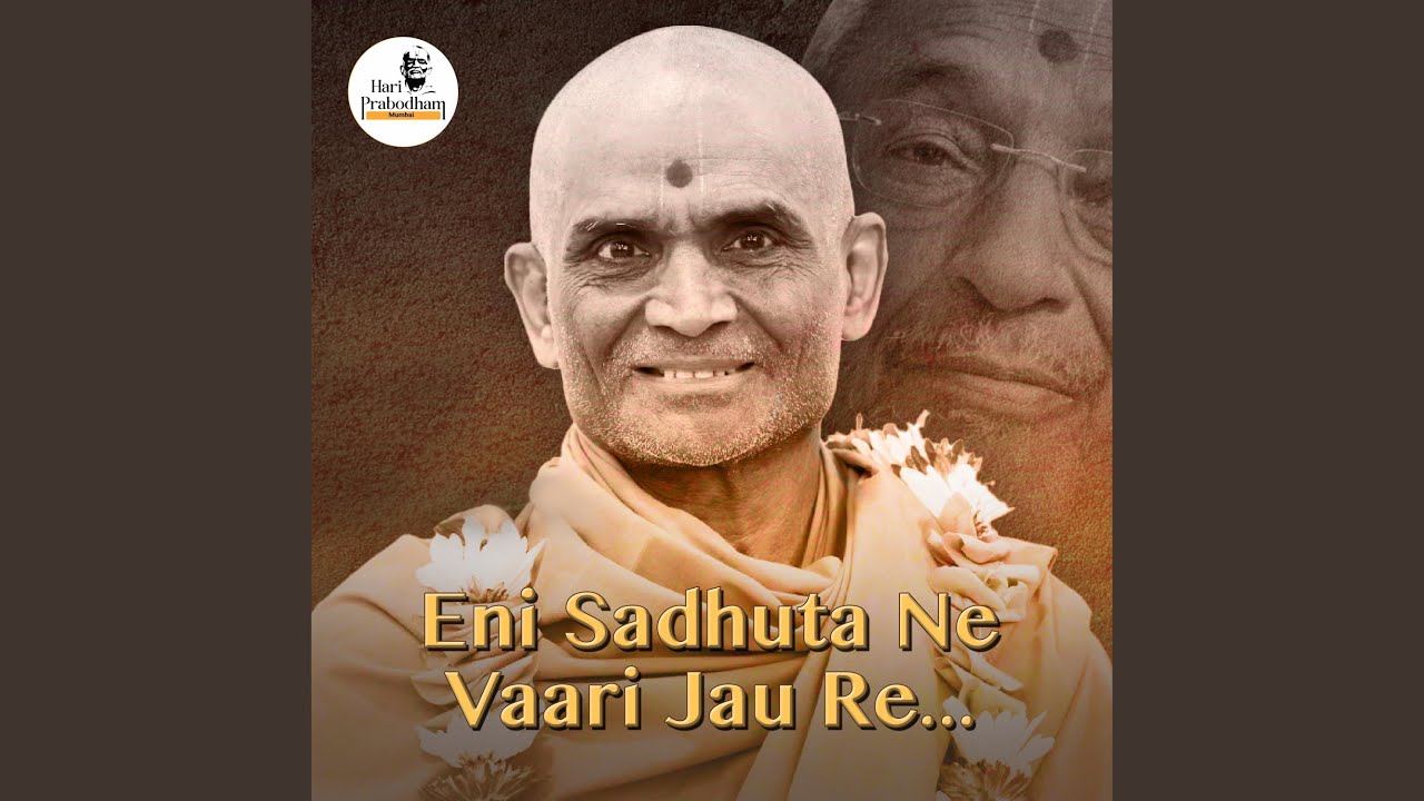 Eni Sadhuta Ne Vaari Jau Re... (feat. Shail Hada)