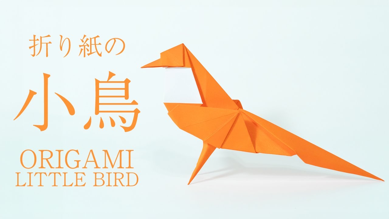 【Origami Tutorial】Little bird