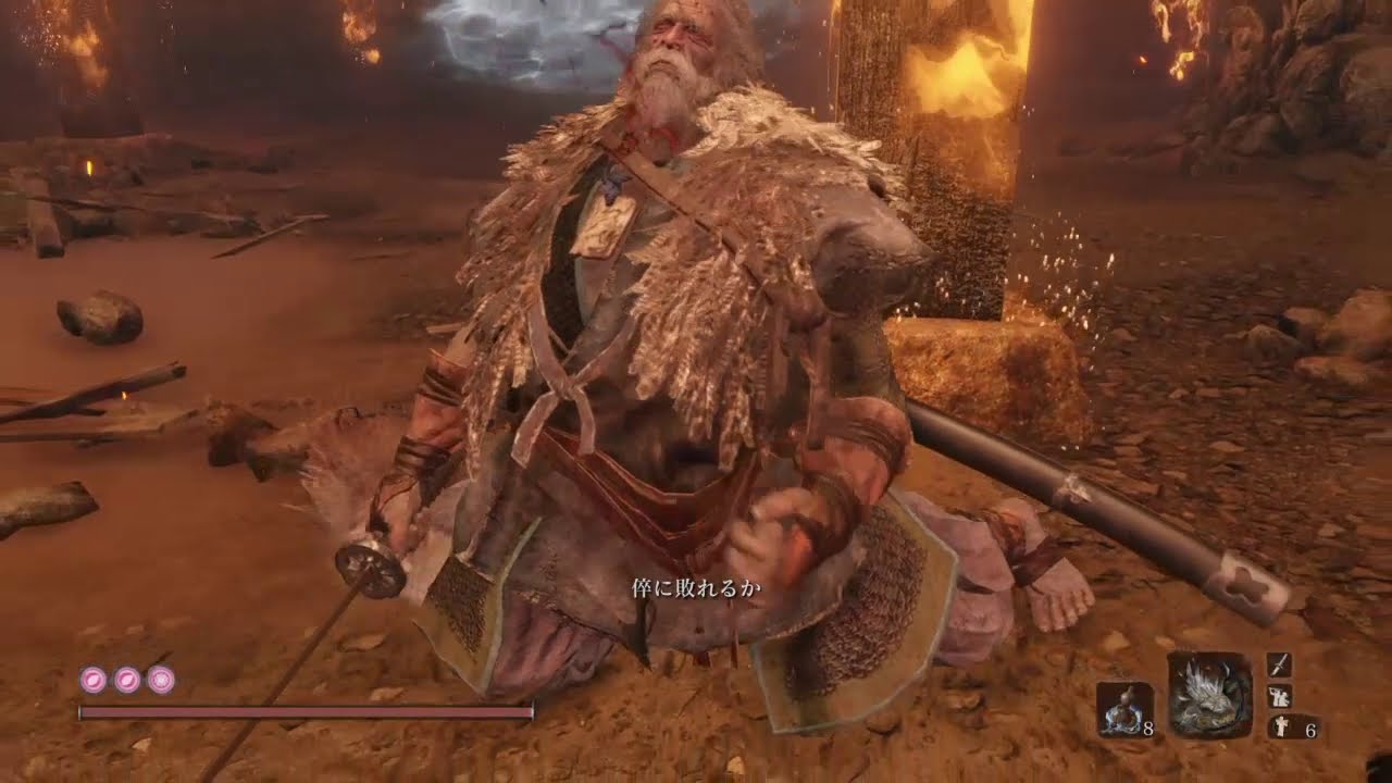 心中義父の比較的楽な倒し方！ノーダメ攻略解説【隻狼】SEKIRO: SHADOWS DIE TWICE