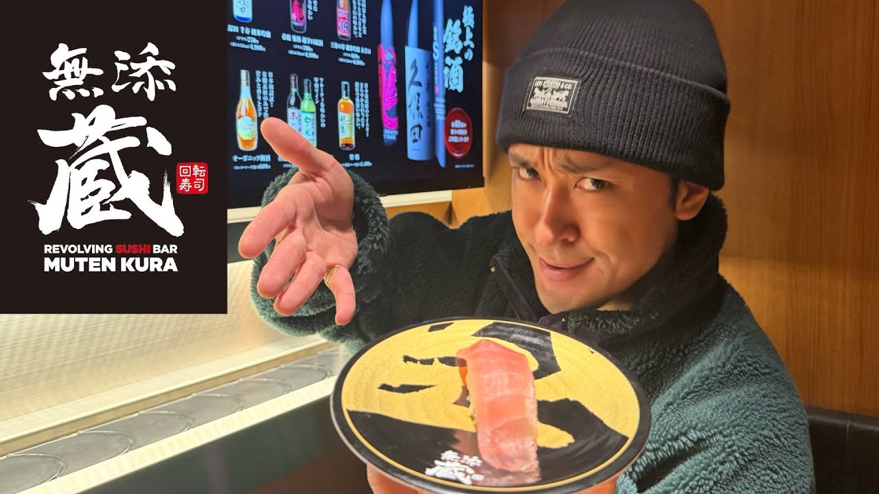 念願の高級くら寿司で食べまくるぞ！【無添蔵】