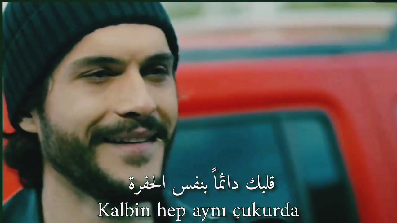 أغنية قلبي بالحفرة من مسلسل الحفرة - kalpım çukurda