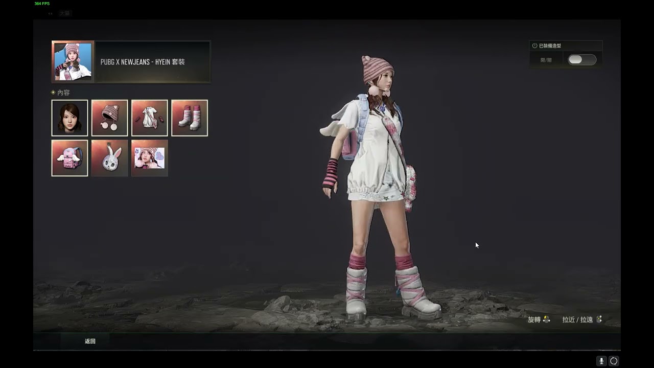 【絕地求生 PUBG STEAM】抽 PUBG X NEWJEANS 戰利品箱逐階套組