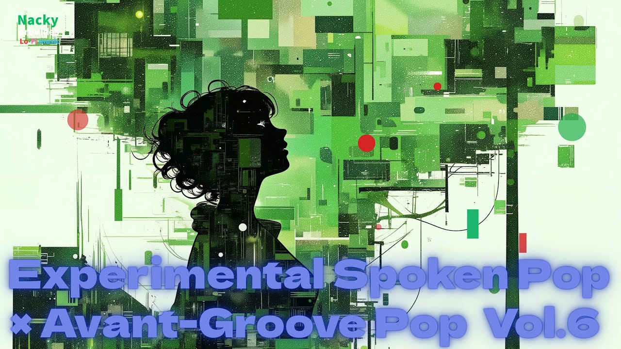 余白と残響のあいだ｜輪郭が音へほどける時【Experimental Spoken Pop / Vol.6】　