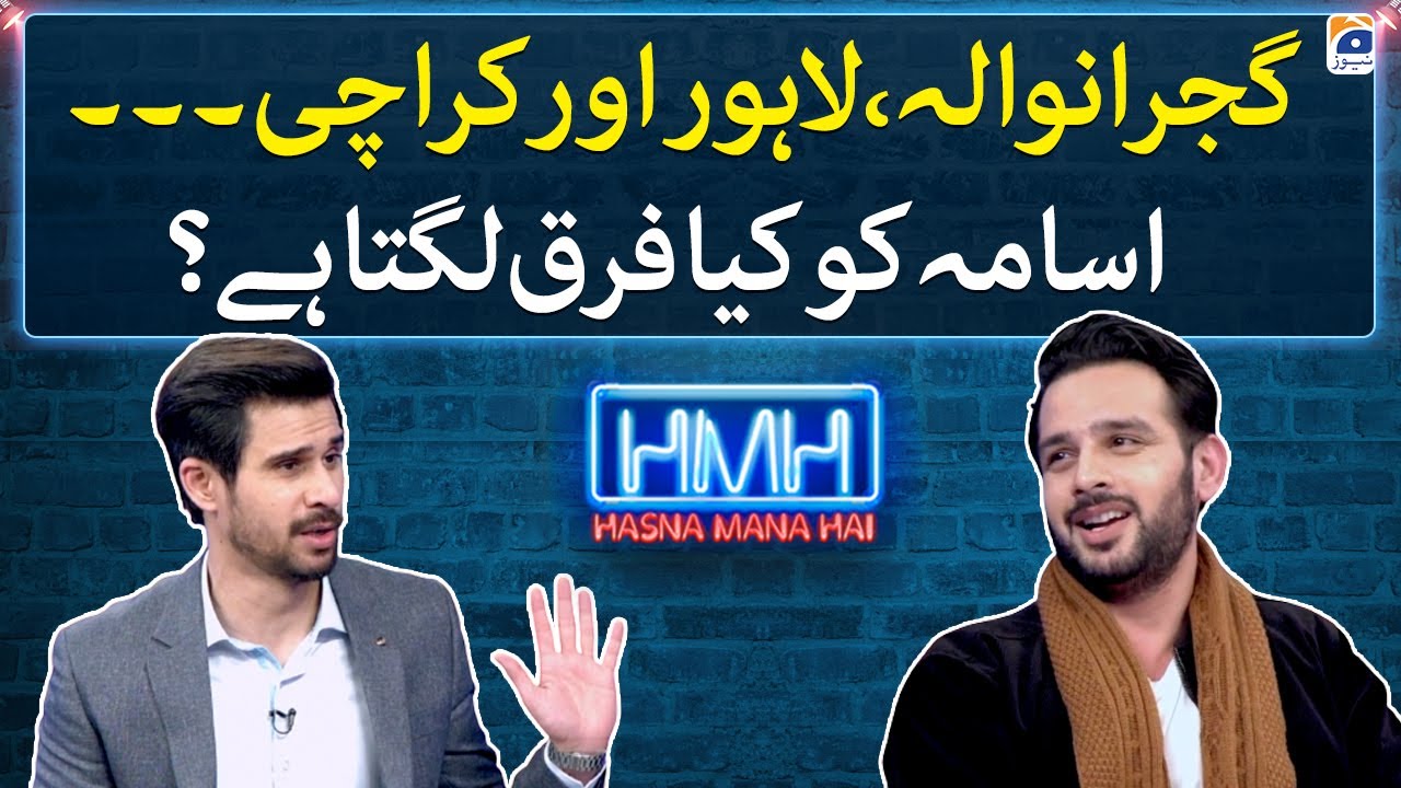 Usama Khan - Difference between Gujranwala, Lahore and Karachi! - Hasna Mana Hai - Tabish Hashmi